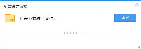 迅雷9.