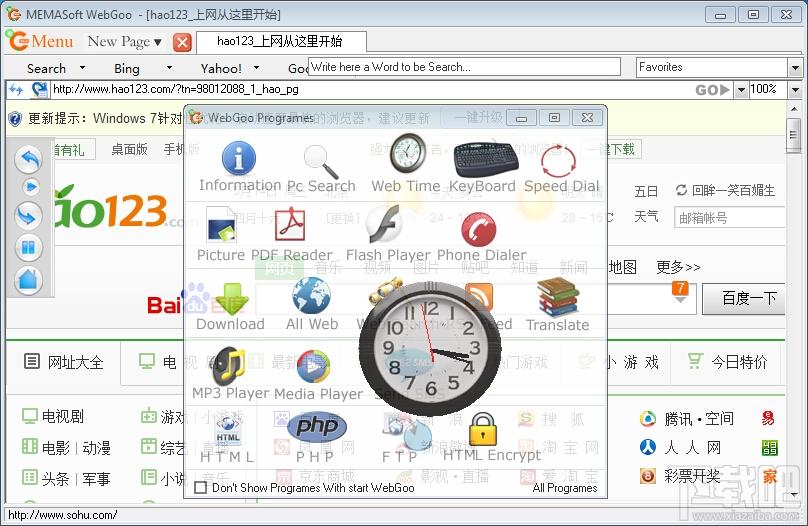 WebGoo,WebGoo下载,WebGoo官方下载