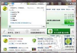 IE9 For Vista 64位,IE9 For Vista 64位下载,IE9 For Vista 64位官方下载