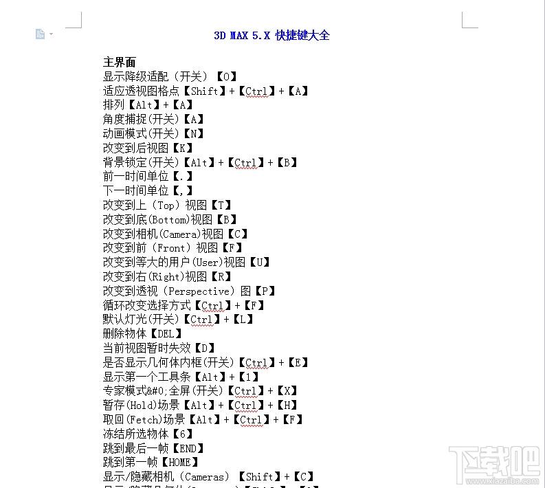 3D MAX 5.X ,快捷键大全,3D MAX 5.X 快捷键大全下载