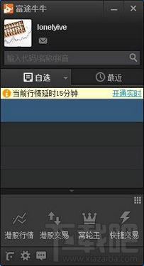 富途牛牛,富途牛牛下载,富途牛牛官方下载