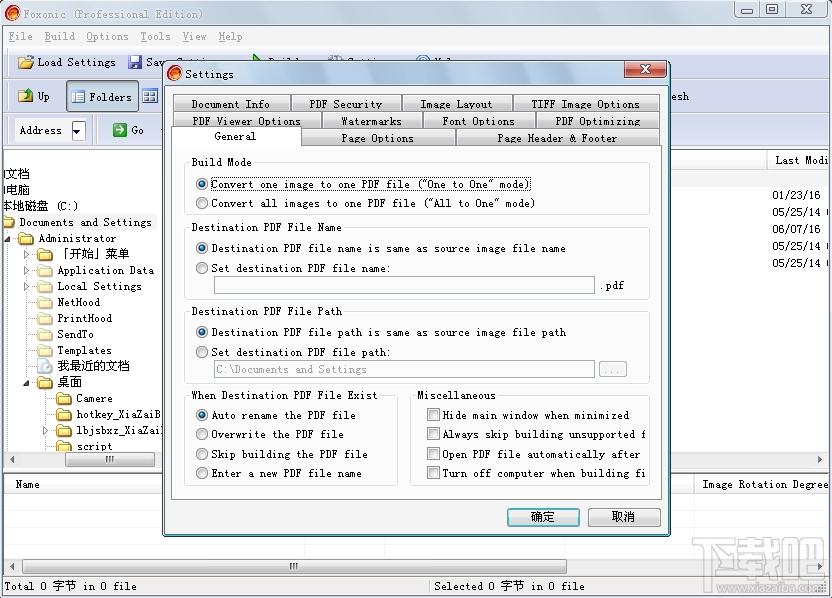 Foxonic,Foxonic下载,Foxonic绿色版,分割PDF工具