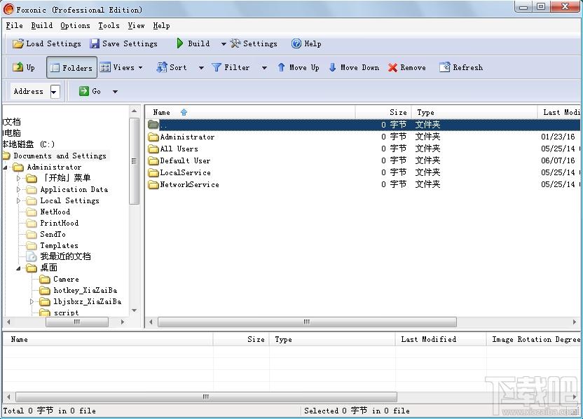 Foxonic,Foxonic下载,Foxonic绿色版,分割PDF工具
