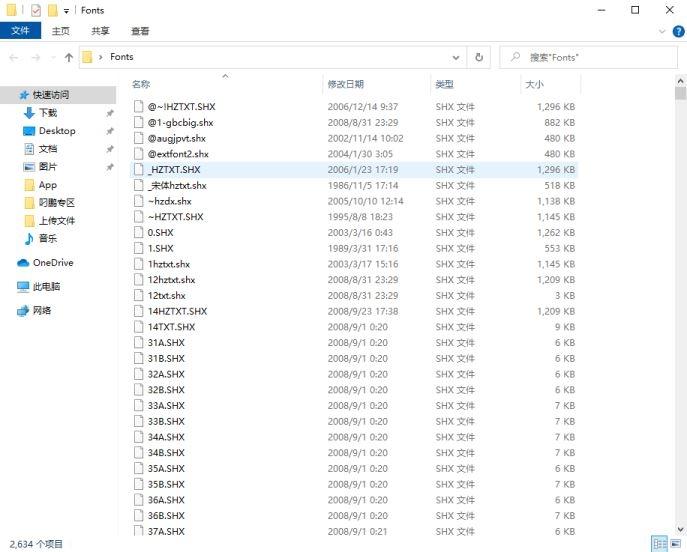 AutoCAD2020字体包,AutoCAD2020,AutoCAD.