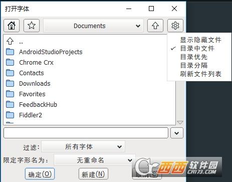 修改字体教程,复制粘贴,符号.