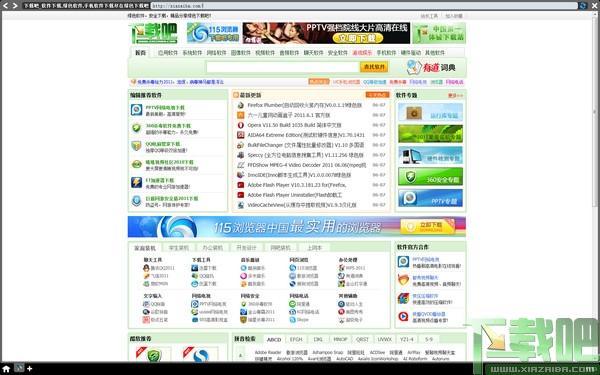 Webian Shell,Webian Shell下载