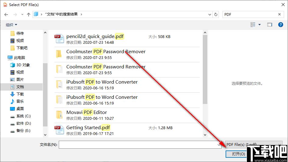MSTech PDF Split Merge下载,PDF阅读,PDF拆分,PDF合并