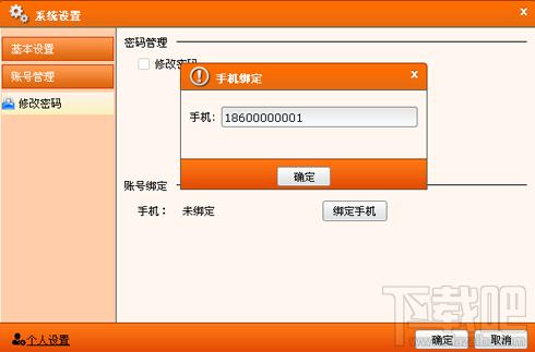 沃友,联通沃友,沃友下载