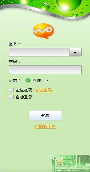 沃友,联通沃友,沃友下载