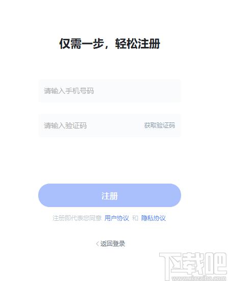 直播云学生端下载,直播云学生端,教育管理,网络教学,网络课堂