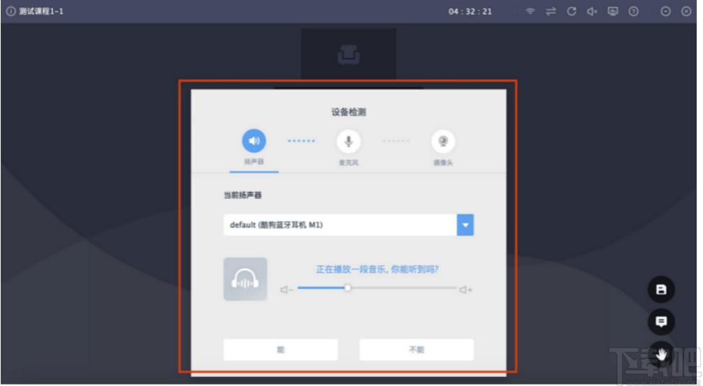 直播云学生端下载,直播云学生端,教育管理,网络教学,网络课堂