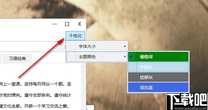 公文高手下载,写作辅助,写作软件
