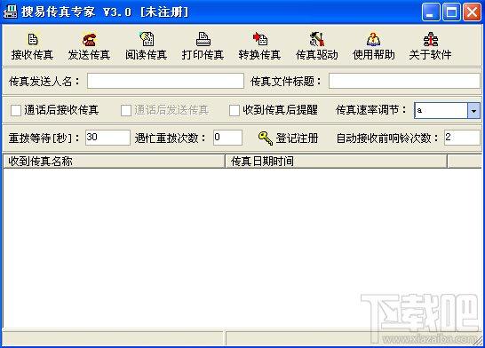 搜易传真服务器,搜易传真服务器下载