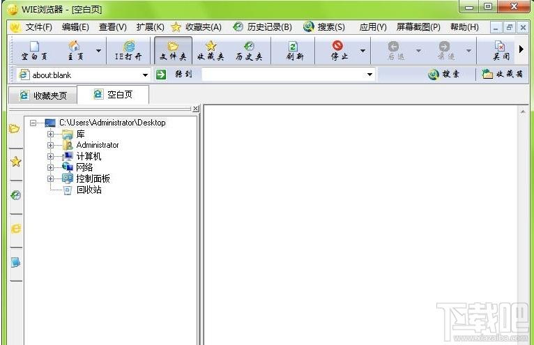 WIE浏览器软件,WIE,浏览器软件,浏览器