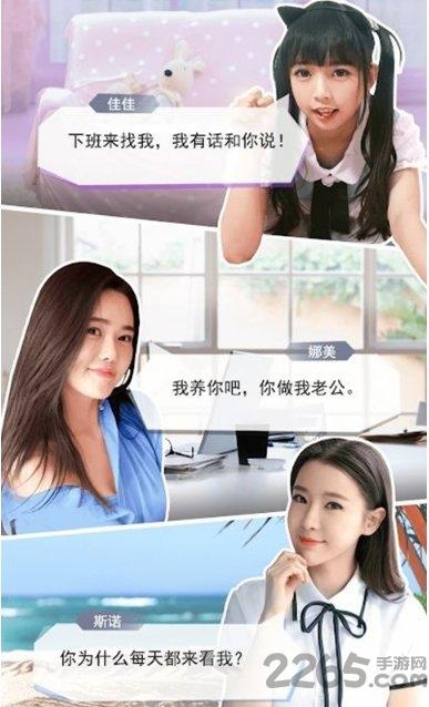 心动女伴手游下载,心动女伴,养成手游,恋爱手游