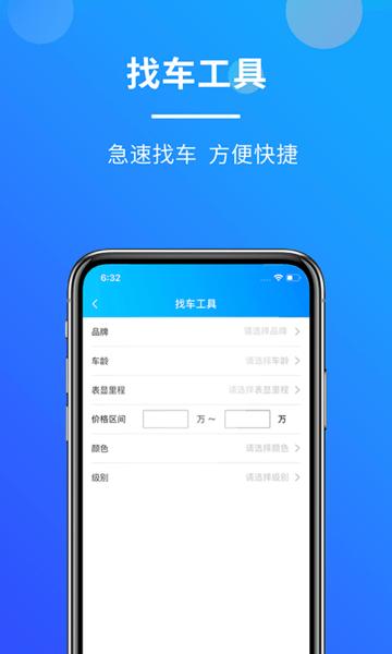 客如意官方版下载,客如意,营销app,办公app