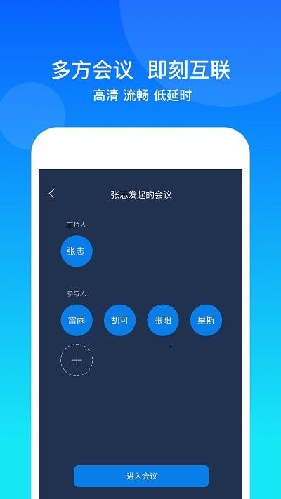 康桥互联官方版下载,康桥互联,医学app,健康app