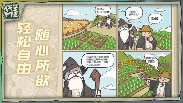 代号me游戏(暂未上线),代号me,沙盒游戏,经营游戏