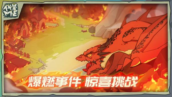 代号me游戏(暂未上线),代号me,沙盒游戏,经营游戏