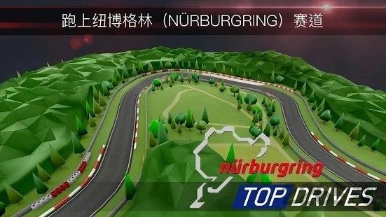 top drives中文版下载,topdrives,赛车游戏,竞速游戏