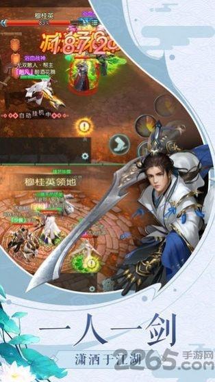 天途封神世界手游(暂未上线),天途封神世界,仙侠手游,修仙手游