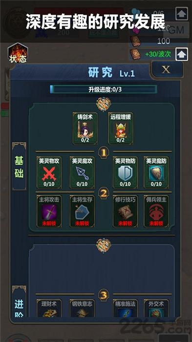 神眷者战歌官方版(暂未上线),神眷者战歌,rouguelike手游,策略手游
