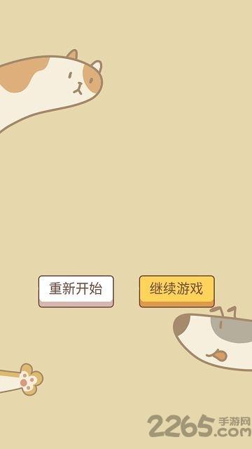 萌喵星球官方版(暂未上线),萌喵星球,宠物手游,猫咪手游