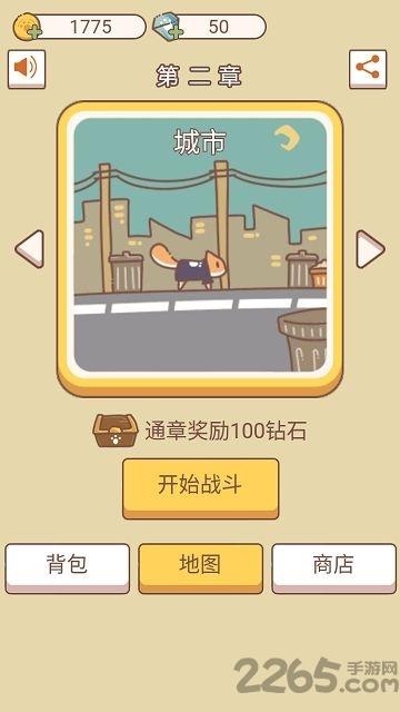 萌喵星球官方版(暂未上线),萌喵星球,宠物手游,猫咪手游