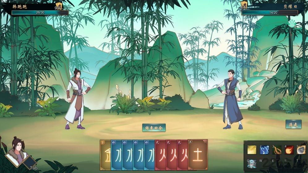 觅长生游戏(暂未上线),觅长生,修真游戏,冒险游戏