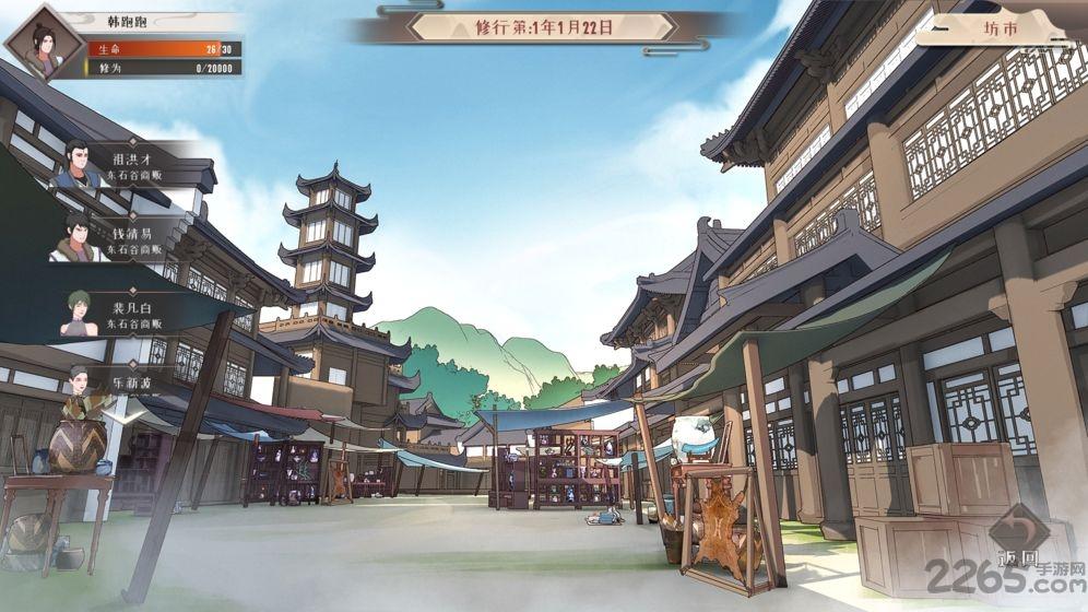 觅长生游戏(暂未上线),觅长生,修真游戏,冒险游戏