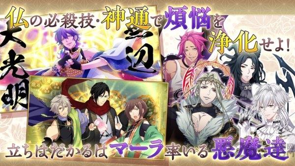 南无阿弥陀佛莲台utena最新版下载,南无阿弥陀佛莲台utena,二次元手游,卡牌手游