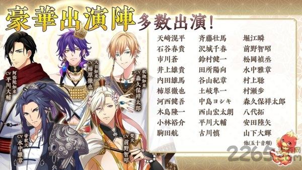 南无阿弥陀佛莲台utena最新版下载,南无阿弥陀佛莲台utena,二次元手游,卡牌手游