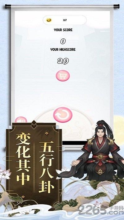 我修的是假仙官方版(暂未上线),我修的是假仙,修仙手游,挂机手游