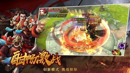 武动大秦最新版(暂未上线),武动大秦,武侠手游,战斗手游