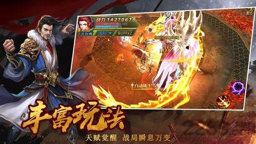 武动大秦最新版(暂未上线),武动大秦,武侠手游,战斗手游