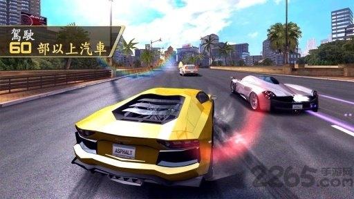 狂野飙车7极热快感最新版下载,狂野飙车7极热快感,赛车手游,竞速手游