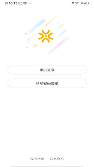 闲徕售卡后台手机版下载,闲徕售卡后台,会员app,管理app