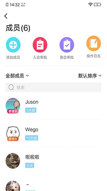 闲徕售卡后台手机版下载,闲徕售卡后台,会员app,管理app