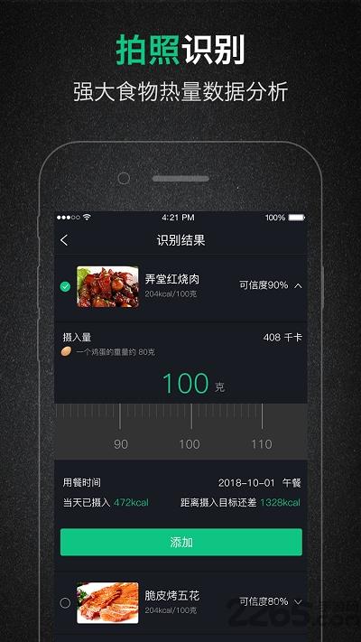 万豪管家app下载,万豪管家,健身app,管家app