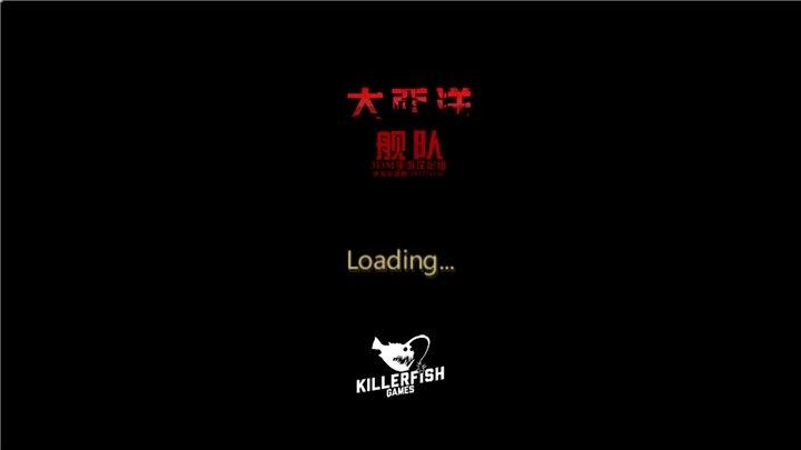 大西洋舰队升级版下载,大西洋舰队,射击游戏,模拟游戏