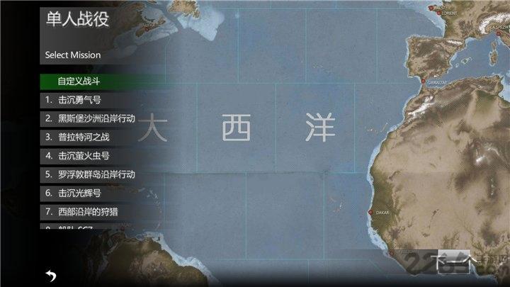 大西洋舰队升级版下载,大西洋舰队,射击游戏,模拟游戏
