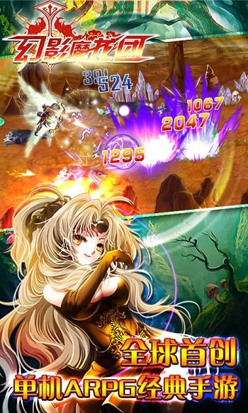 幻影魔龙团内购破解版下载,幻影魔龙团,格斗游戏,动作游戏,对战游戏