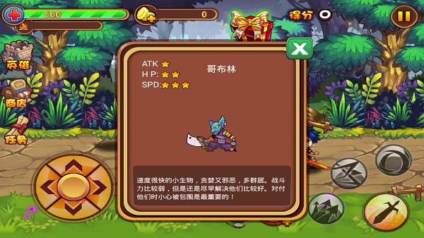兽人必死3内购破解版下载,兽人必死,动作游戏,格斗游戏