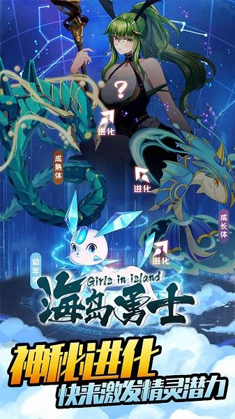 4399海岛勇士全部破解版下载,海岛勇士,格斗游戏,4399游戏