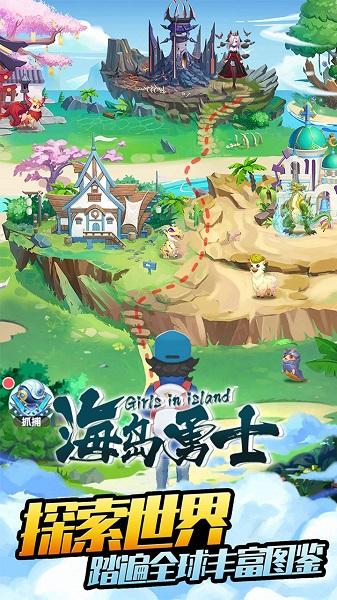 4399海岛勇士全部破解版下载,海岛勇士,格斗游戏,4399游戏