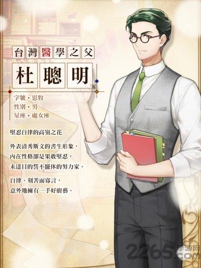 1930浪漫谭内购破解版下载,1930浪漫谭,乙女游戏,养成游戏