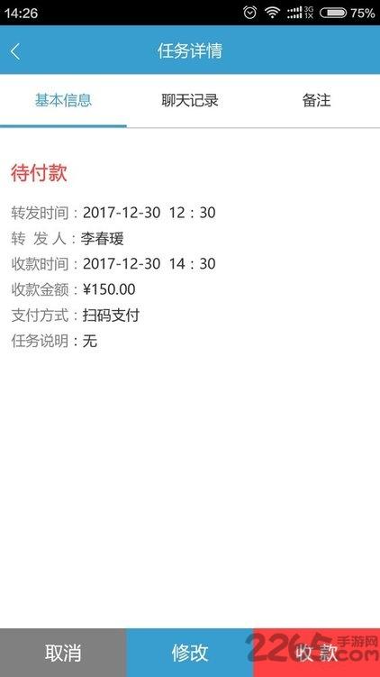 业务助手app下载,业务助手,助手app,业务app