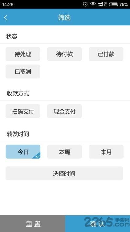 业务助手app下载,业务助手,助手app,业务app