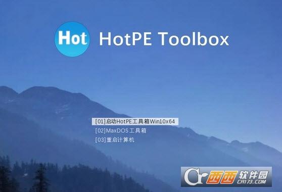 HotPE工具箱,系统.