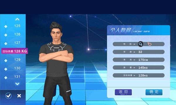 爱动搏击世界手机版下载,19体育,体育app,健身app
